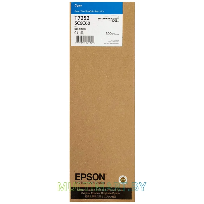 Картридж Epson C13T725200
